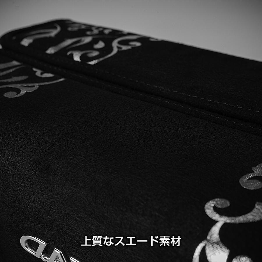 D.A.D ティシューケース アラベスク シルバー HA717-01-01 DAD