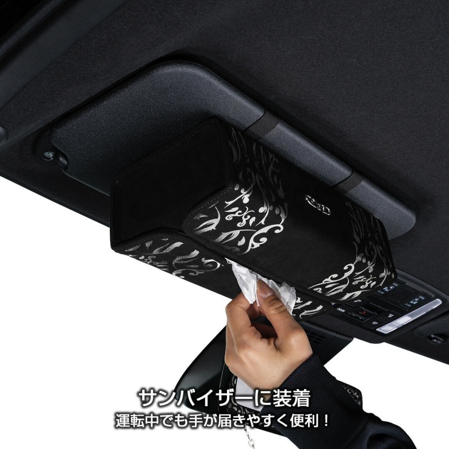 D.A.D ティシューケース アラベスク シルバー HA717-01-01 DAD