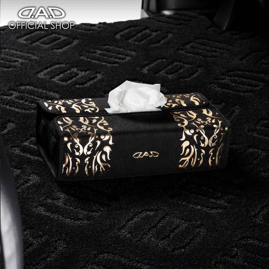 D.A.D ティシューケース アラベスク ゴールド HA717-02-01 DAD