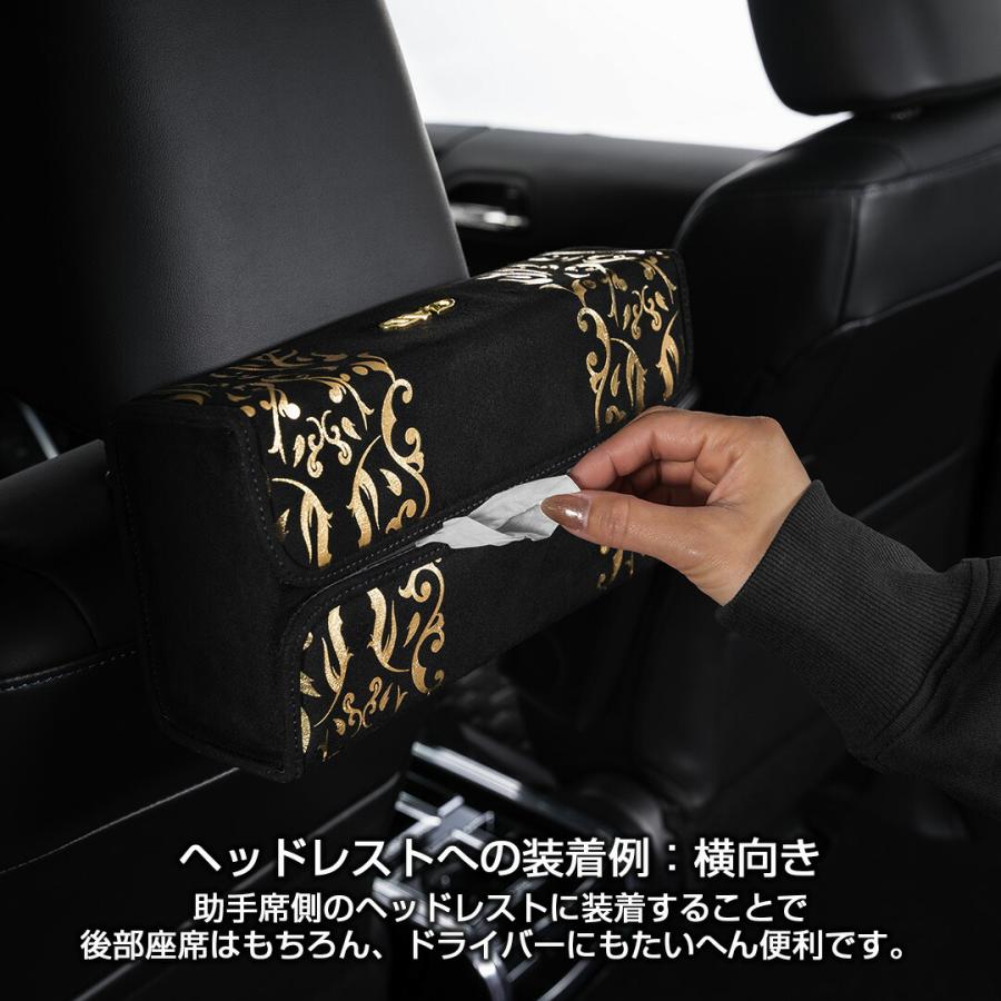 D.A.D ティシューケース アラベスク ゴールド HA717-02-01 DAD