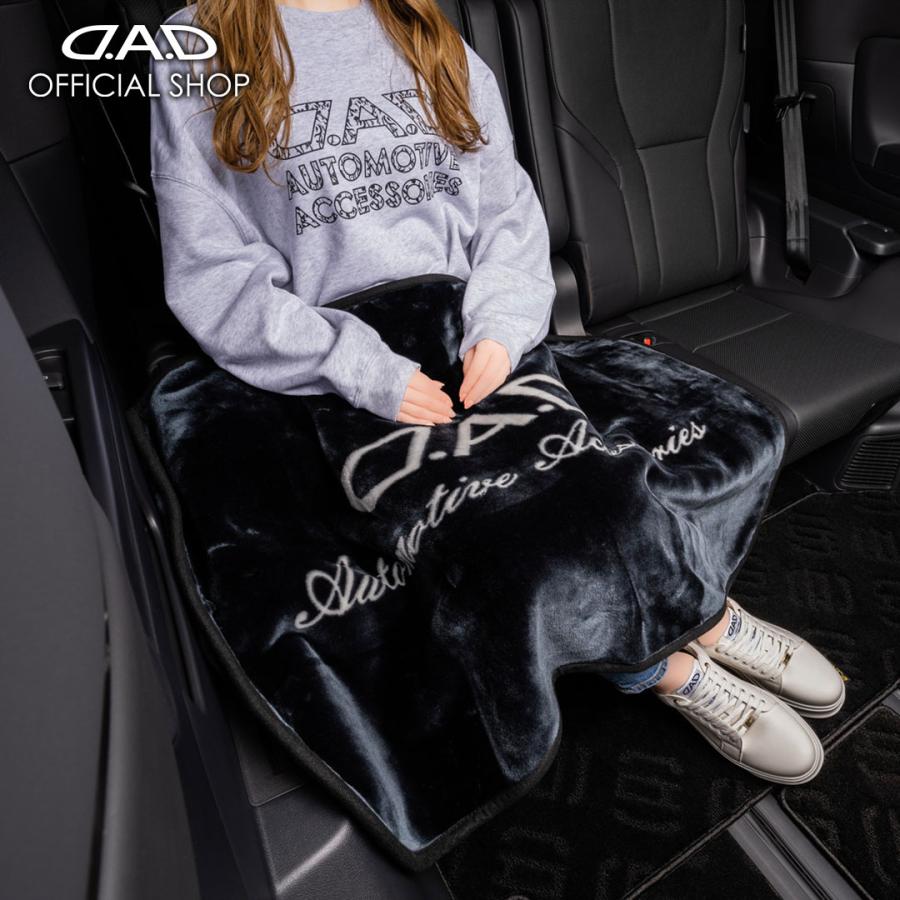 D.A.D ラグジュアリー ブランケット HA722-01-01 DAD ギャルソン