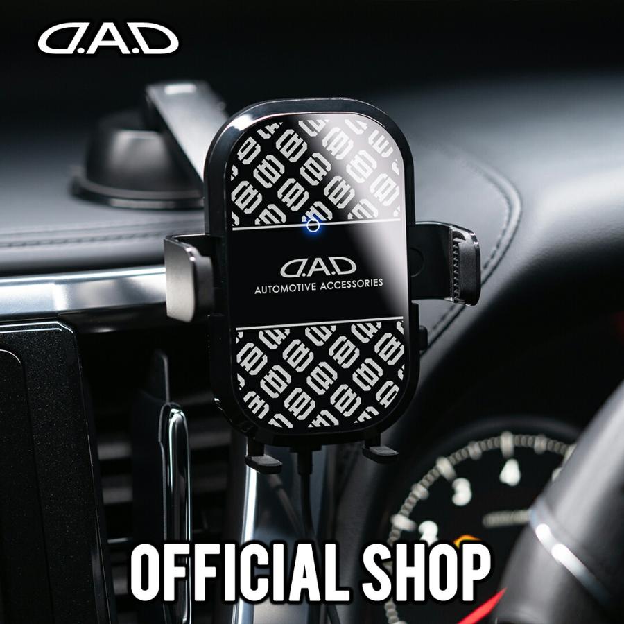 D.A.D オートホールドワイヤレス急速充電スマートフォンホルダー 