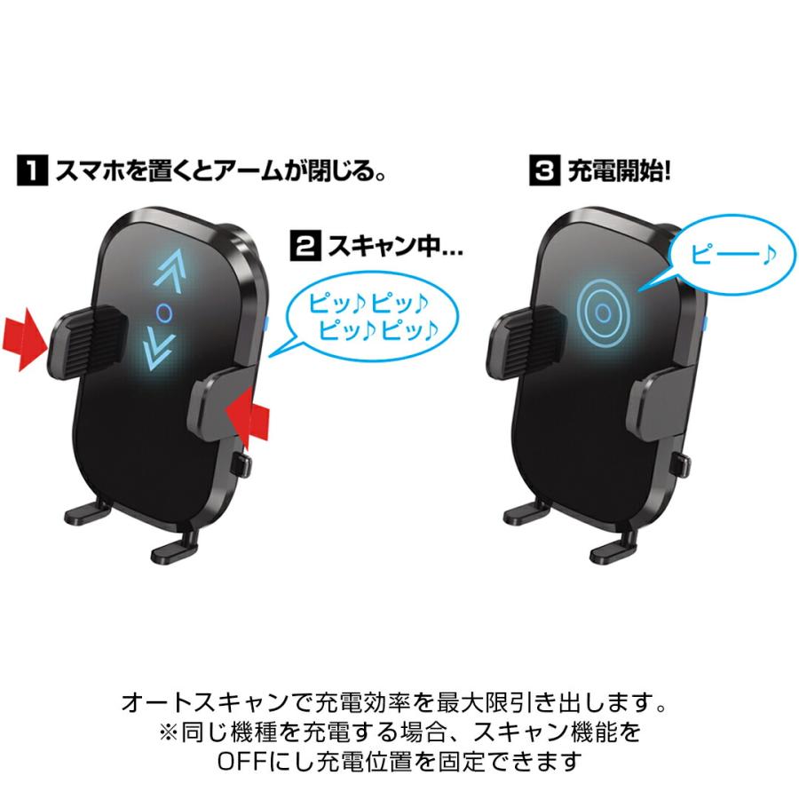 D.A.D オートホールドワイヤレス急速充電スマートフォンホルダー