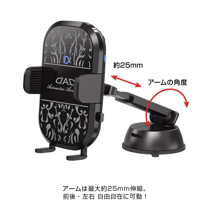 D.A.D オートホールドワイヤレス急速充電スマートフォンホルダー