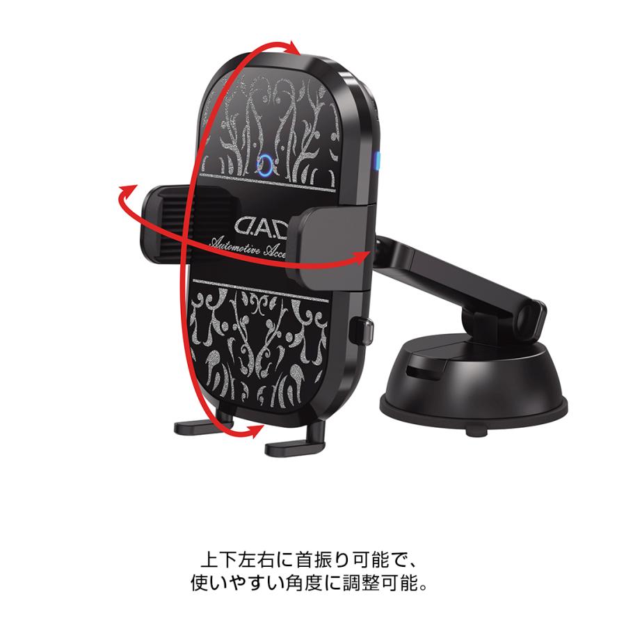 D.A.D オートホールドワイヤレス急速充電スマートフォンホルダー