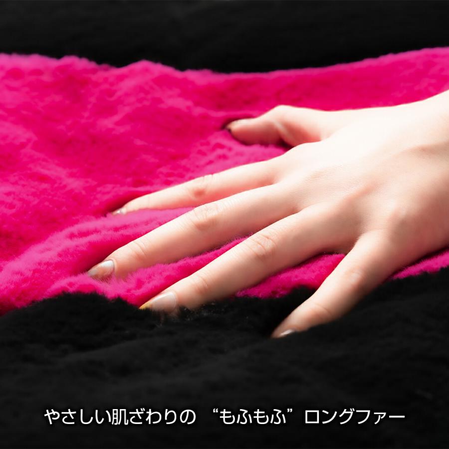 D.A.D もふもふシートカバー ブラック/ピンク (1枚入り) HA726-02-01