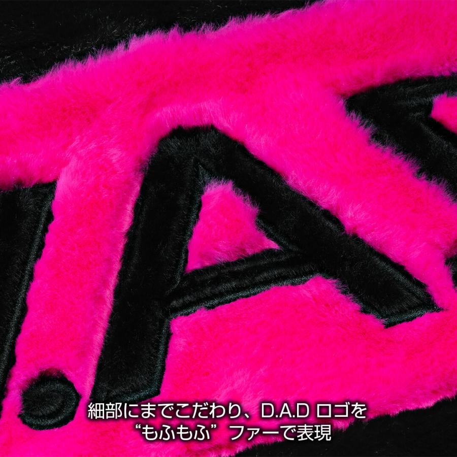D.A.D もふもふシートカバー ブラック/ピンク (1枚入り) HA726-02-01