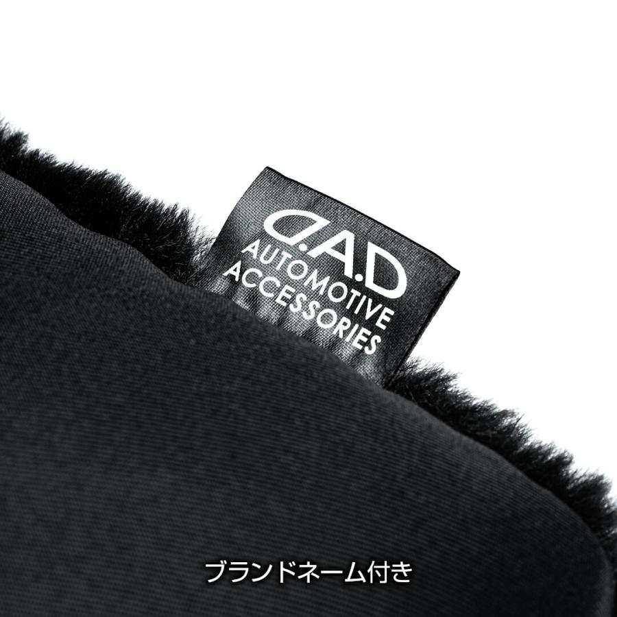 D.A.D もふもふクッション ブラック/ホワイト (1枚入) HA727-01