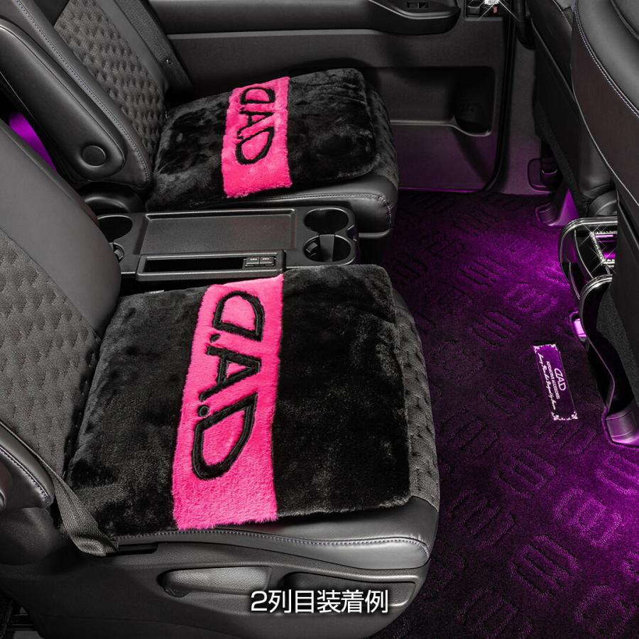 D.A.D もふもふ クッション ブラック/ピンク2枚HA727-02-01 D.A.D もふもふ クッション ブラック/ピンク 【HA727-02-01