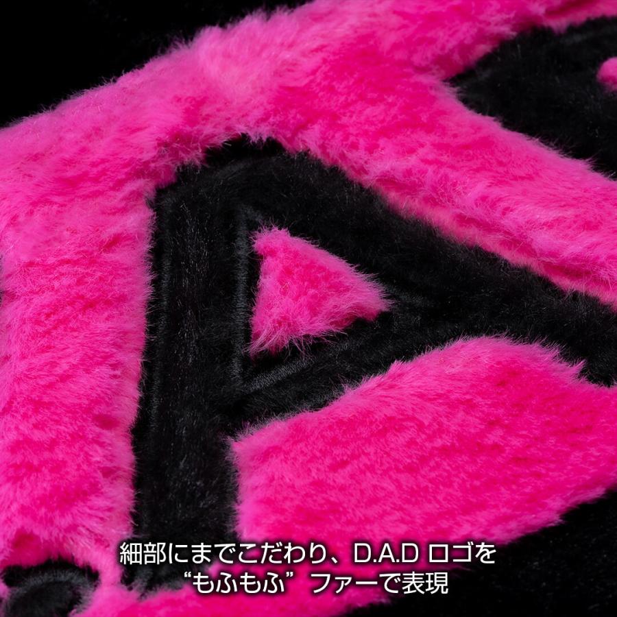 D.A.D もふもふクッション ブラック/ピンク (1枚入) HA727-02
