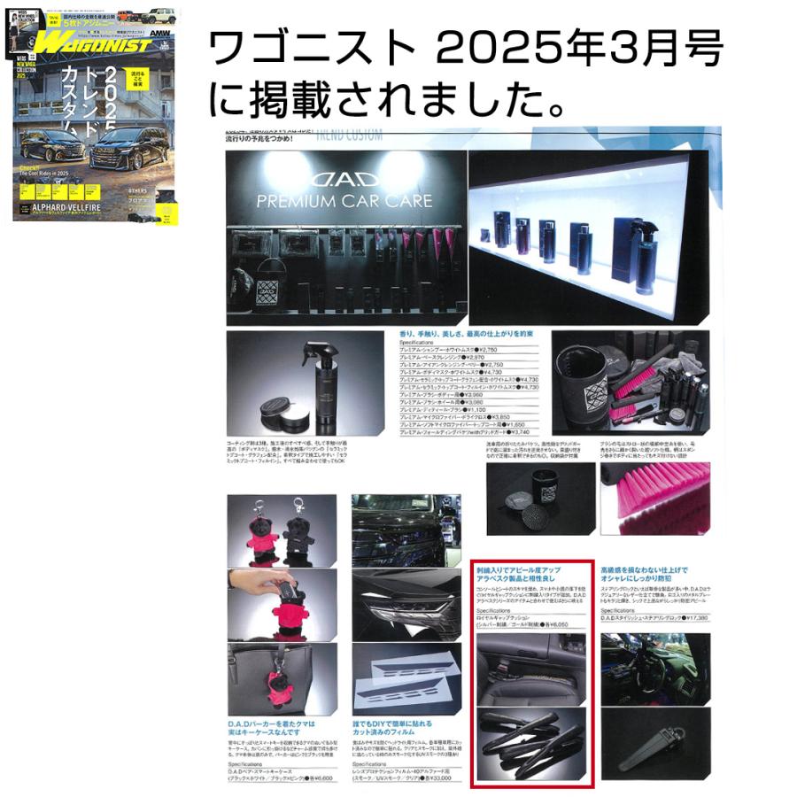D.A.D ロイヤルギャップクッション シルバー/ゴールド HA729 (2個 
