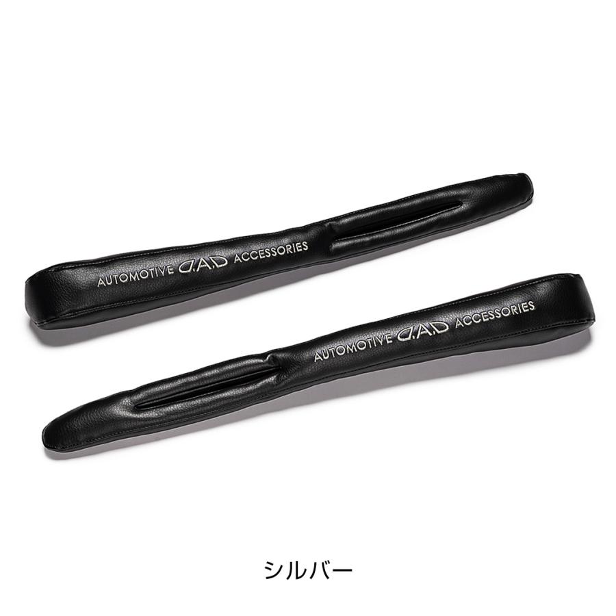 D.A.D ロイヤルギャップクッション シルバー/ゴールド HA729 (2個 