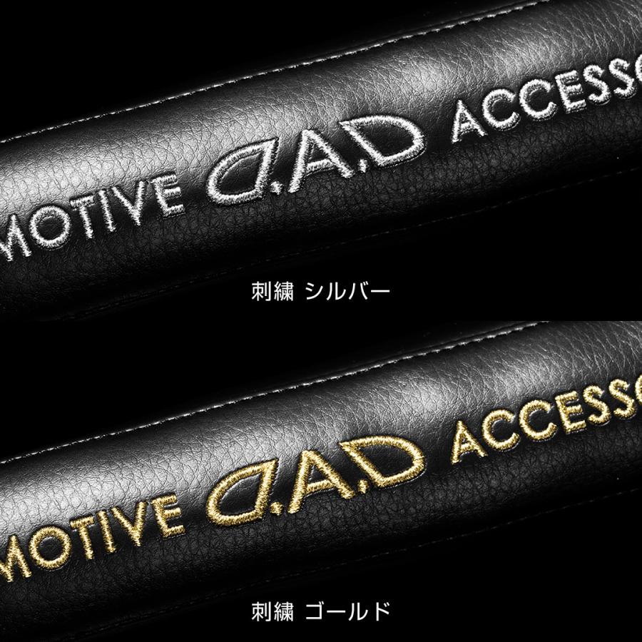 D.A.D ロイヤルギャップクッション シルバー/ゴールド HA729 (2個 