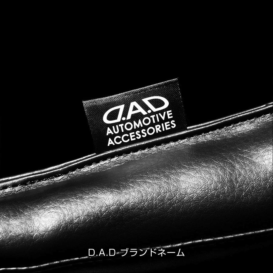 D.A.D ロイヤルギャップクッション シルバー/ゴールド HA729 (2個 
