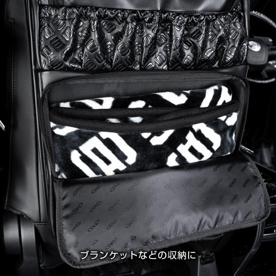 ギャルソン D.A.D シートバックストレージ (1個) HA730-01-01