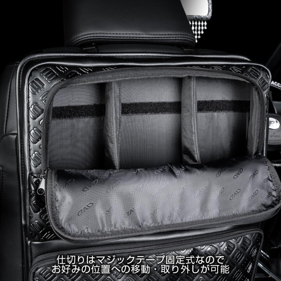 ギャルソン 【新商品！】D.A.D シートバックストレージ (1個) HA730-01 
