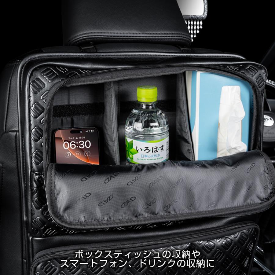 ギャルソン 【新商品！】D.A.D シートバックストレージ (1個) HA730-01 
