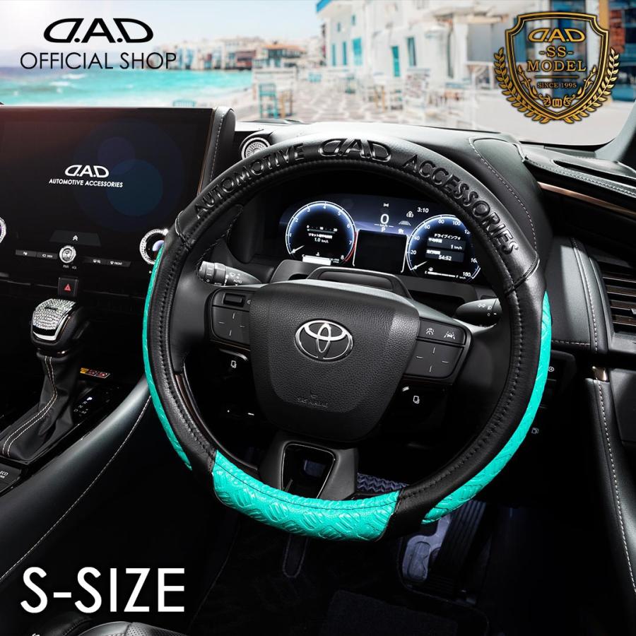 DAD ギャルソン ダストボックス ステアリングカバー クッション DAD ギャルソン ダストボックス ステアリングカバー クッション