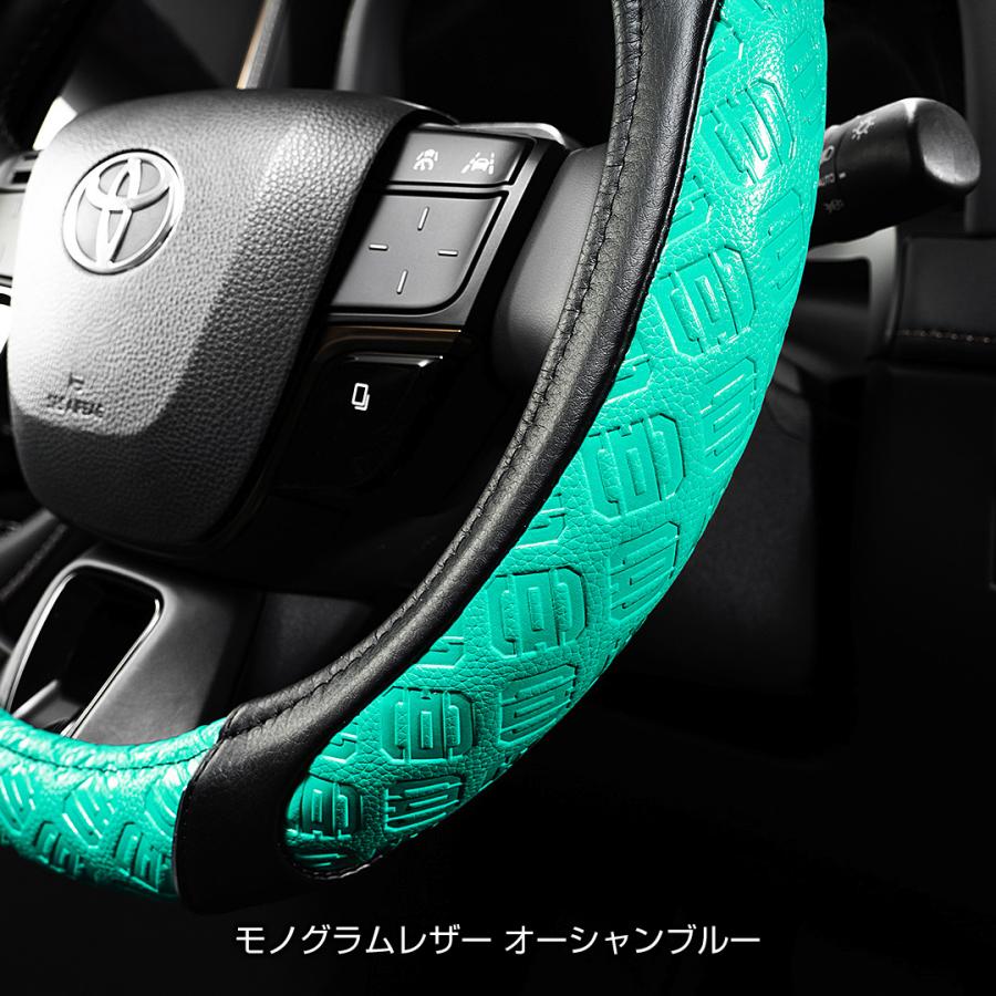 D.A.D ステアリングカバー SSモデル モノグラムレザーオーシャンブルー
