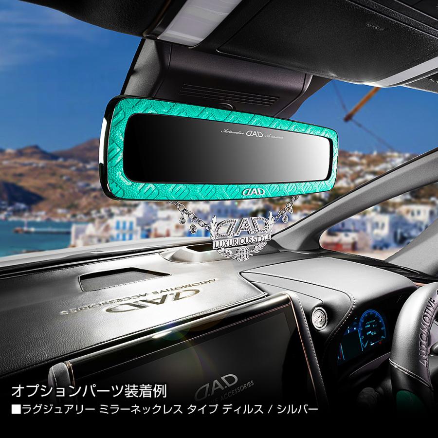 D.A.D ミラー SSモデル モノグラムレザー オーシャンブルー HA734-01