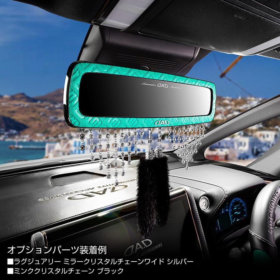 D.A.D ミラー SSモデル モノグラムレザー オーシャンブルー HA734-01 