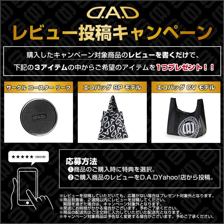 堕天使ルシファー様、専用D.A.D ネックパット モノグラム ルシファー様専用 堕天使ルシファー様、専用D.A.D ネックパット