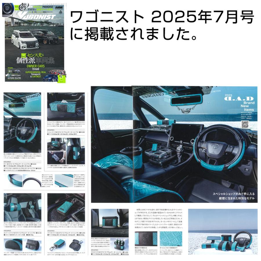 D.A.D ネック ヘッドパッド SSモデル モノグラムレザー オーシャン