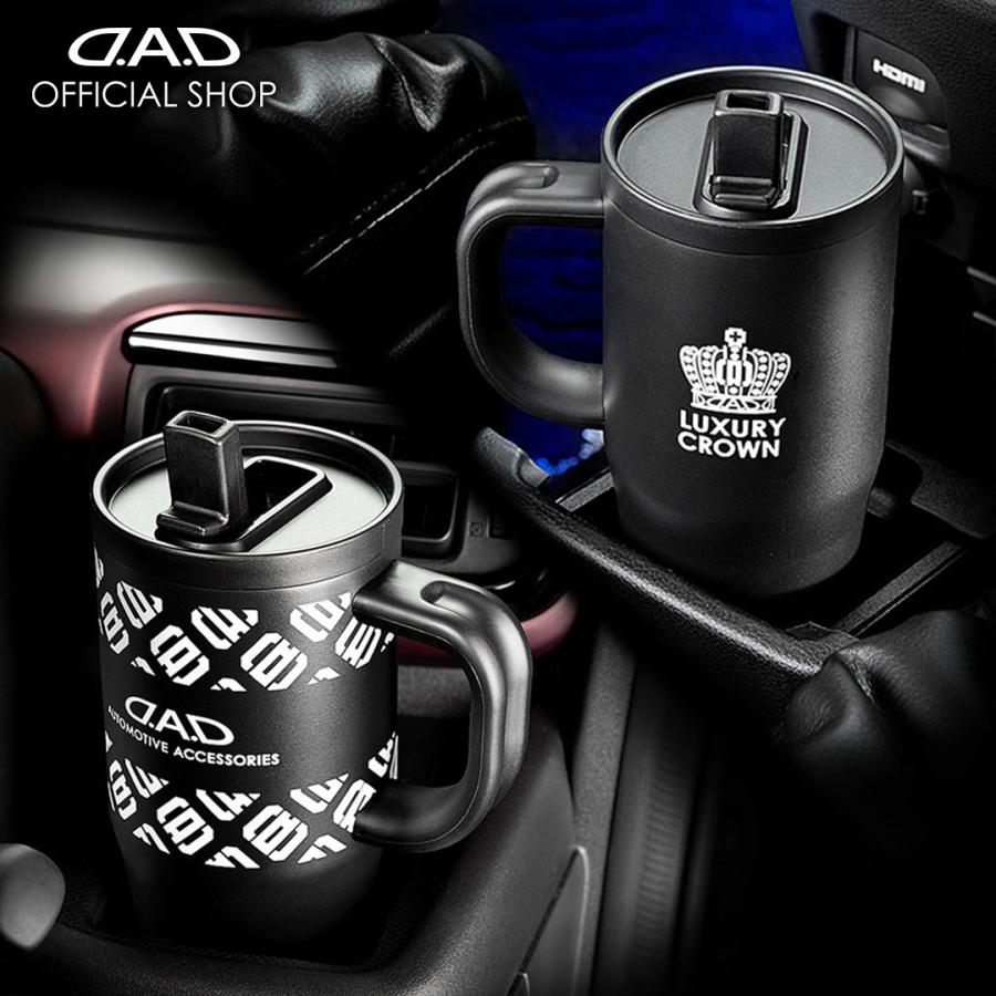 ギャルソン 【新商品！】D.A.D ラグジュアリー カー タンブラー