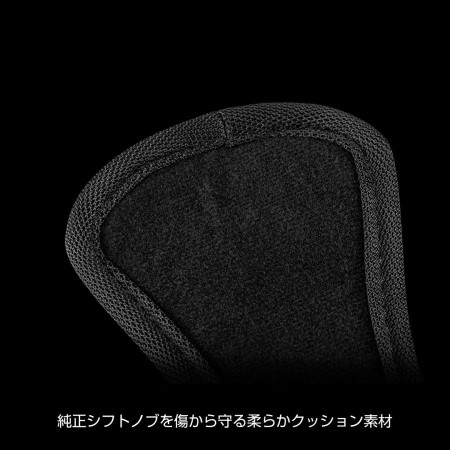D.A.D レザーシフトノブカバー アラベスク シルバー/ゴールド 【HA745】 汎用タイプ AT車用 車 DAD ギャルソン | D.A.D | 09