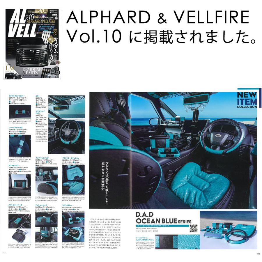 D.A.D グランド シート クッション SS モデル モノグラムレザー