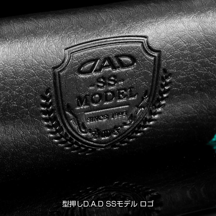 D.A.D ラウンジトレー SS モデル モノグラムレザー オーシャンブルー