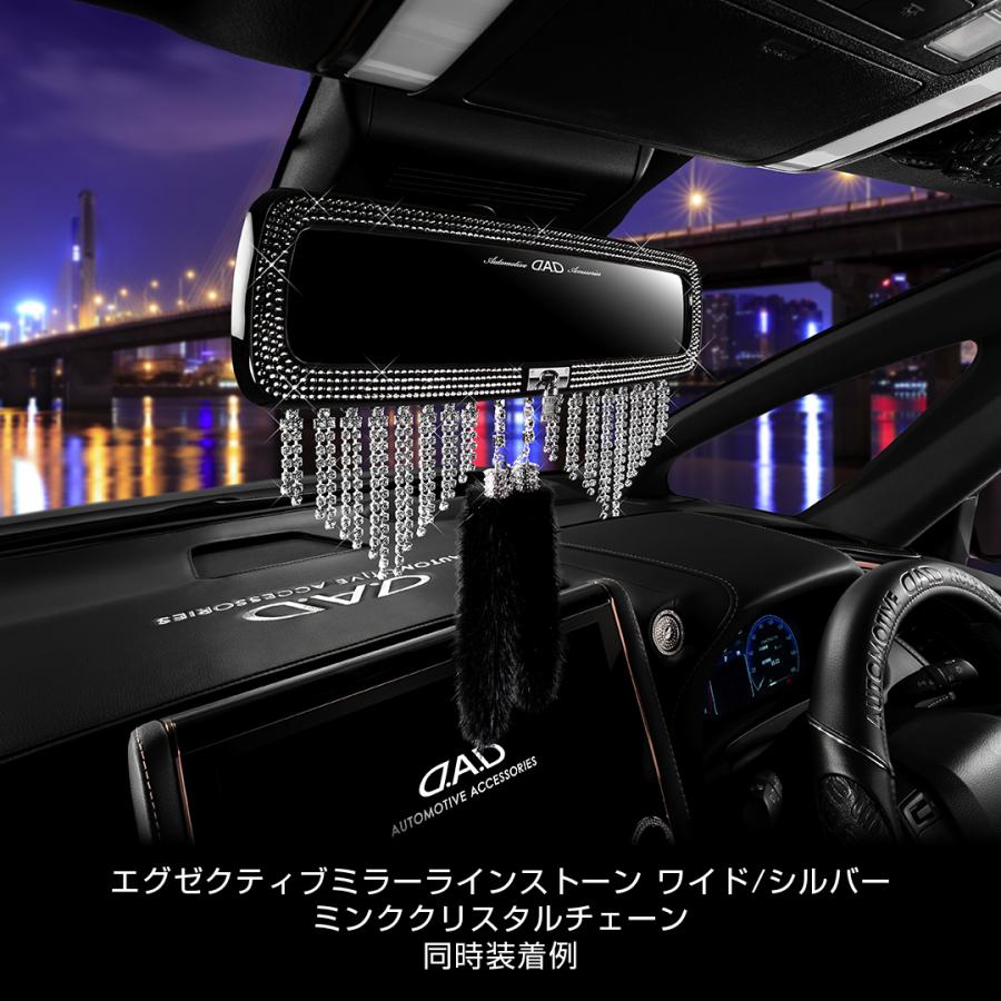 D.A.D LUXURY ミラー タイプEXEパドロック クリスタル HF017 DAD ギャルソン GARSON | D.A.D | 10