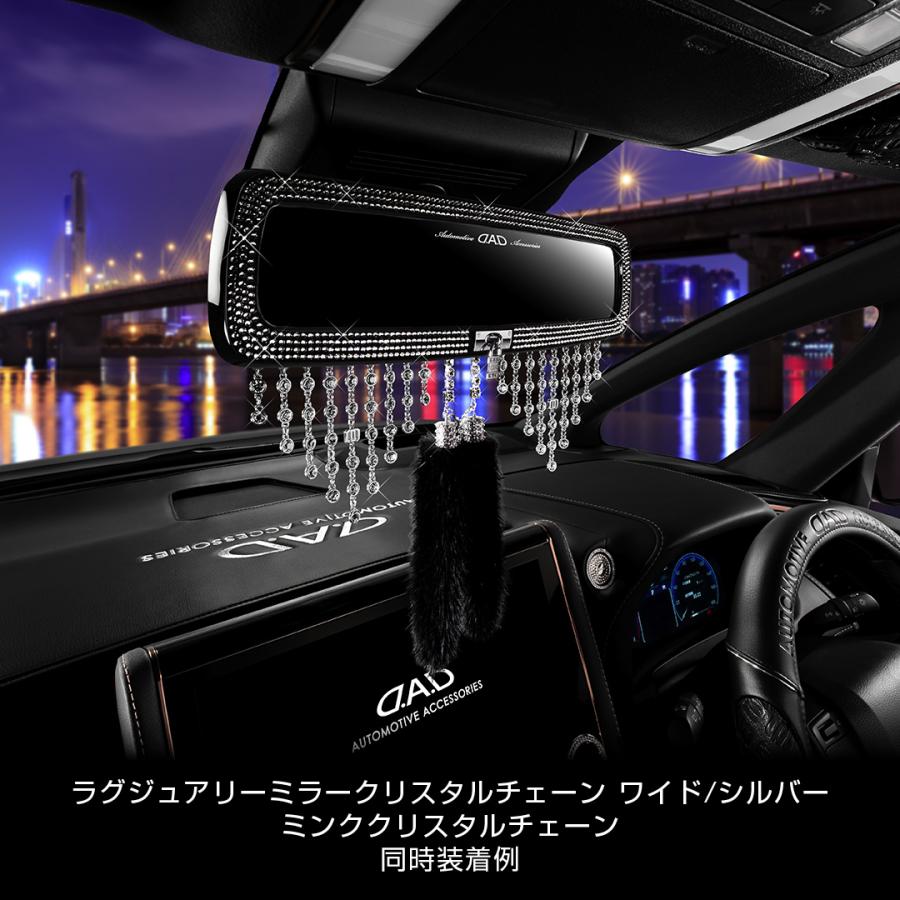 D.A.D LUXURY ミラー タイプEXEパドロック クリスタル HF017 DAD ギャルソン GARSON | D.A.D | 08