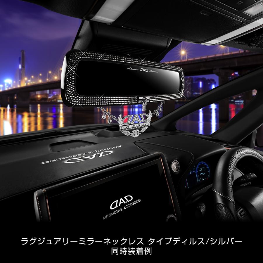 D.A.D LUXURY ミラー タイプEXEパドロック クリスタル HF017 DAD ギャルソン GARSON | D.A.D | 09