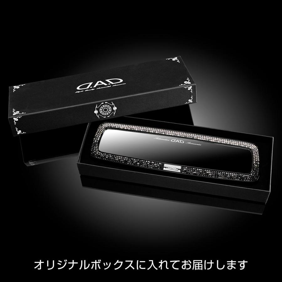 【新商品！】D.A.D ミラー タイプ エグゼ ブラック グラデーション HF032  防眩ミラー 飛散防止 DAD ギャルソン GARSONの画像