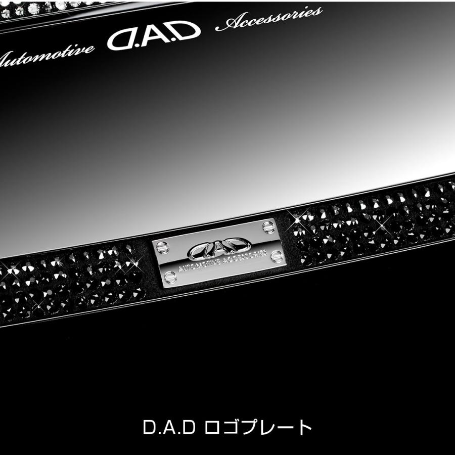 【新商品！】D.A.D ミラー タイプ エグゼ ブラック グラデーション HF032  防眩ミラー 飛散防止 DAD ギャルソン GARSONの画像