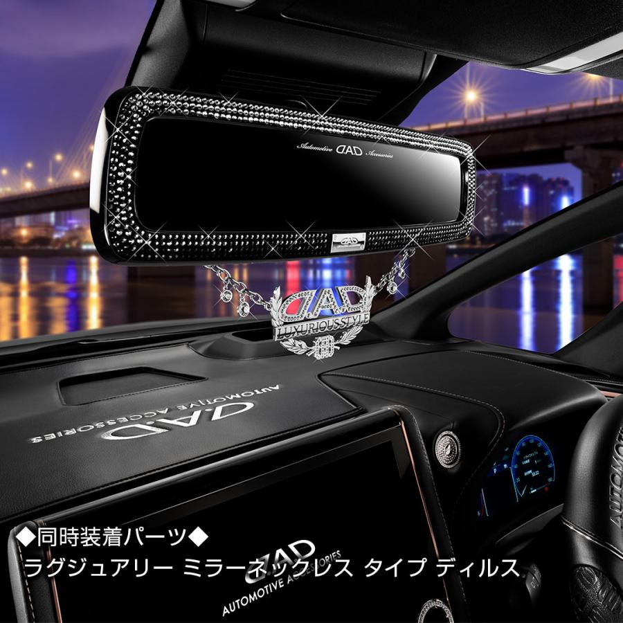 【新商品！】D.A.D ミラー タイプ エグゼ ブラック グラデーション HF032  防眩ミラー 飛散防止 DAD ギャルソン GARSONの画像