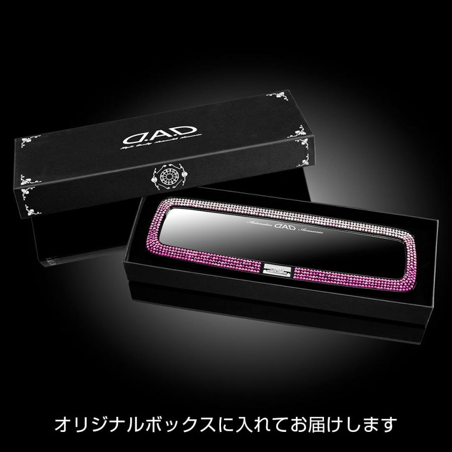 【新商品！】D.A.D ミラー タイプ エグゼ ピンク グラデーション HF032  防眩ミラー 飛散防止 DAD ギャルソン GARSONの画像