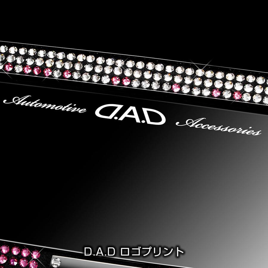 【新商品！】D.A.D ミラー タイプ エグゼ ピンク グラデーション HF032  防眩ミラー 飛散防止 DAD ギャルソン GARSONの画像