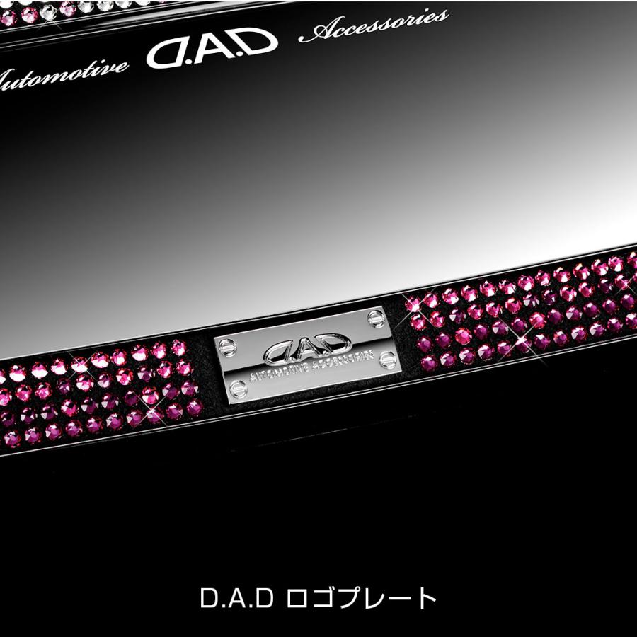 【新商品！】D.A.D ミラー タイプ エグゼ ピンク グラデーション HF032  防眩ミラー 飛散防止 DAD ギャルソン GARSONの画像