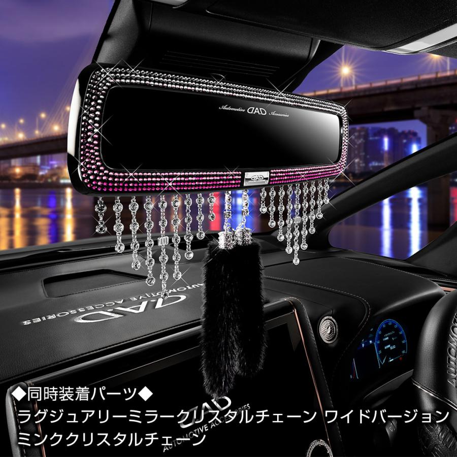 【新商品！】D.A.D ミラー タイプ エグゼ ピンク グラデーション HF032  防眩ミラー 飛散防止 DAD ギャルソン GARSONの画像