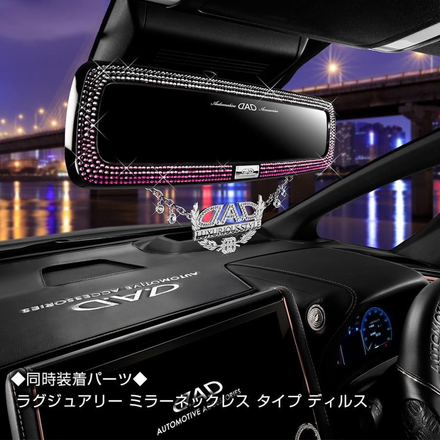 【新商品！】D.A.D ミラー タイプ エグゼ ピンク グラデーション HF032  防眩ミラー 飛散防止 DAD ギャルソン GARSONの画像