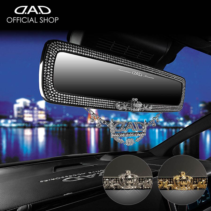 D.A.D LUXURY ミラー タイプ EXE クラウン DAD ギャルソン GARSON | ギャルソン
