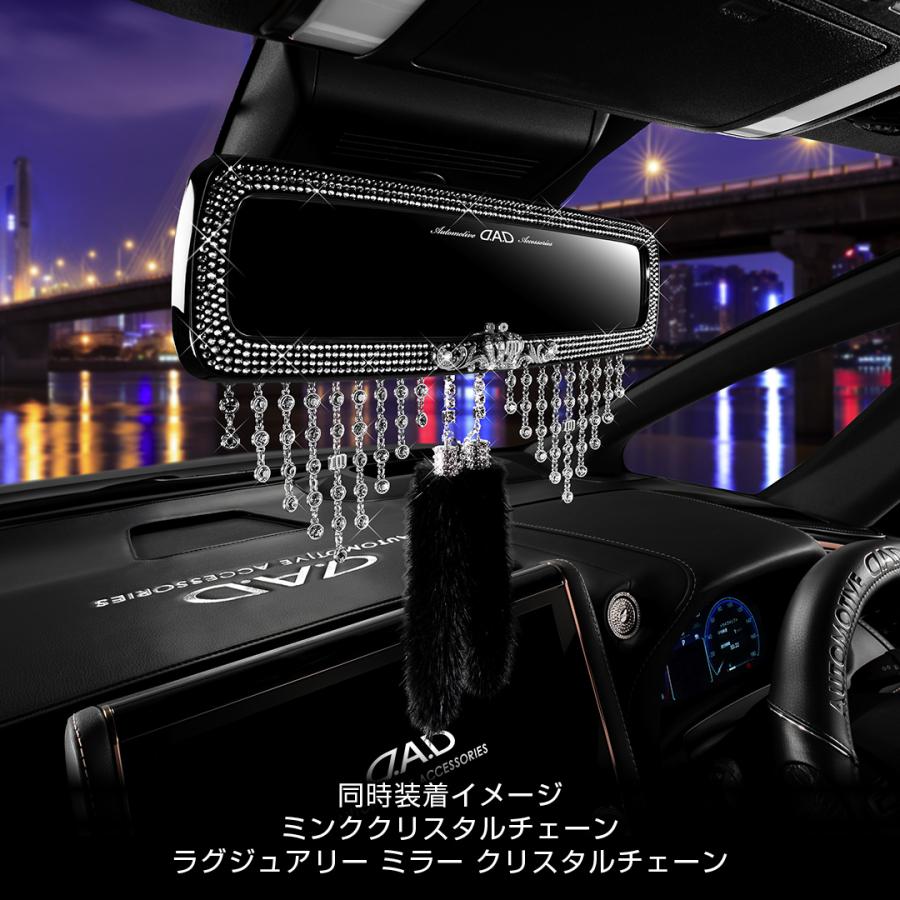 D.A.D LUXURY ミラー タイプ EXE クラウン DAD ギャルソン GARSONの画像