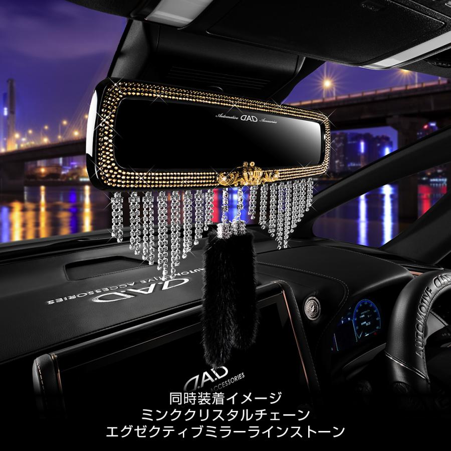 D.A.D LUXURY ミラー タイプ EXE クラウン DAD ギャルソン GARSONの画像