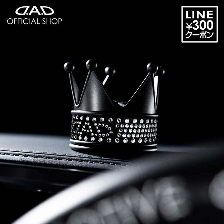 D.A.D オートモーティブ フレグランス タイプ ロイヤルキング エグゼ 