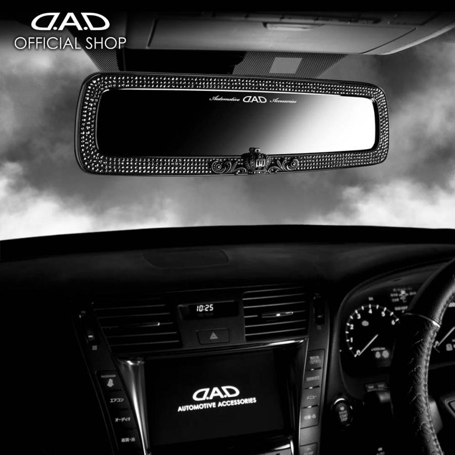 D.A.D ミラー エグゼマットブラック クラウン HF109 防眩ミラー 飛散防止 DAD ギャルソン GARSON | ギャルソン