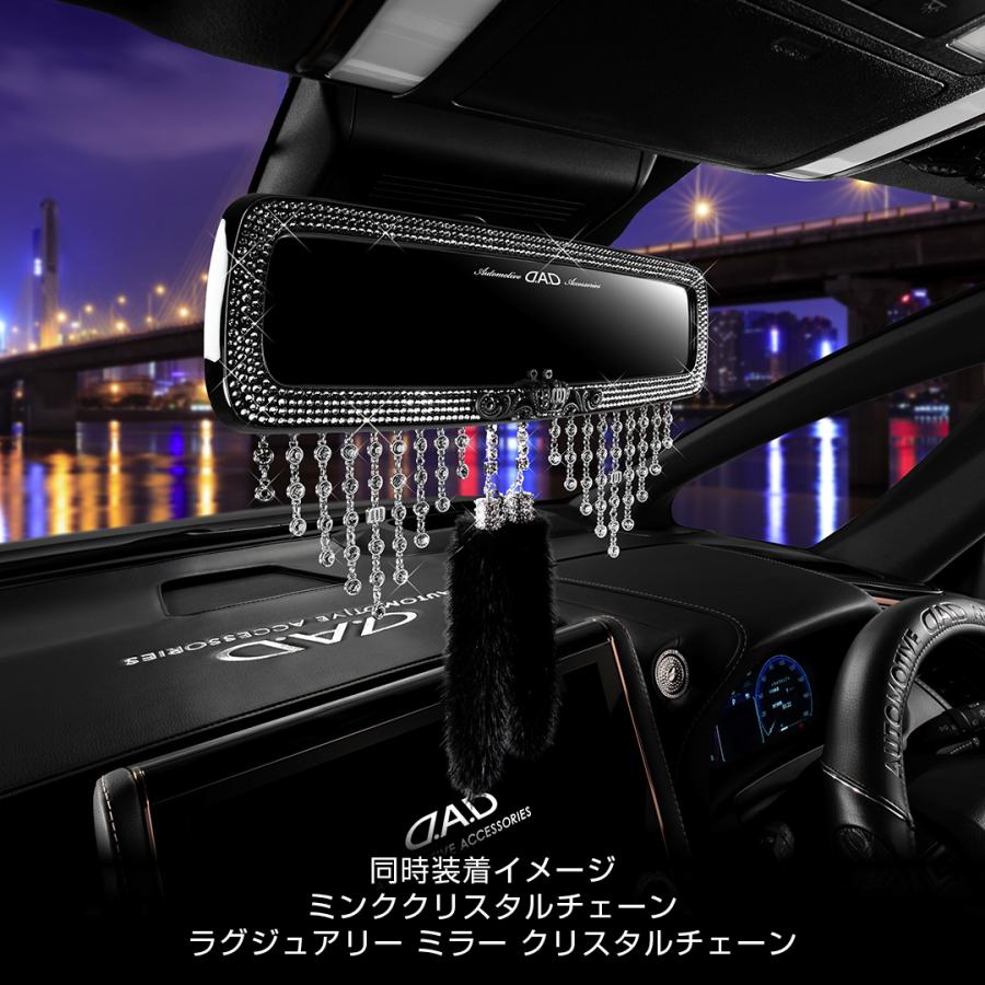 D.A.D ミラー エグゼマットブラック クラウン HF109 防眩ミラー 飛散防止 DAD ギャルソン GARSON | D.A.D | 04
