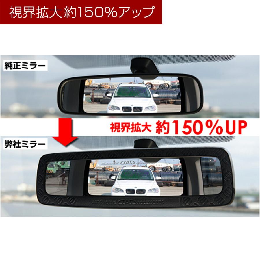D.A.D ミラー エグゼマットブラック クラウン HF109 防眩ミラー 飛散防止 DAD ギャルソン GARSON | ギャルソン | 05