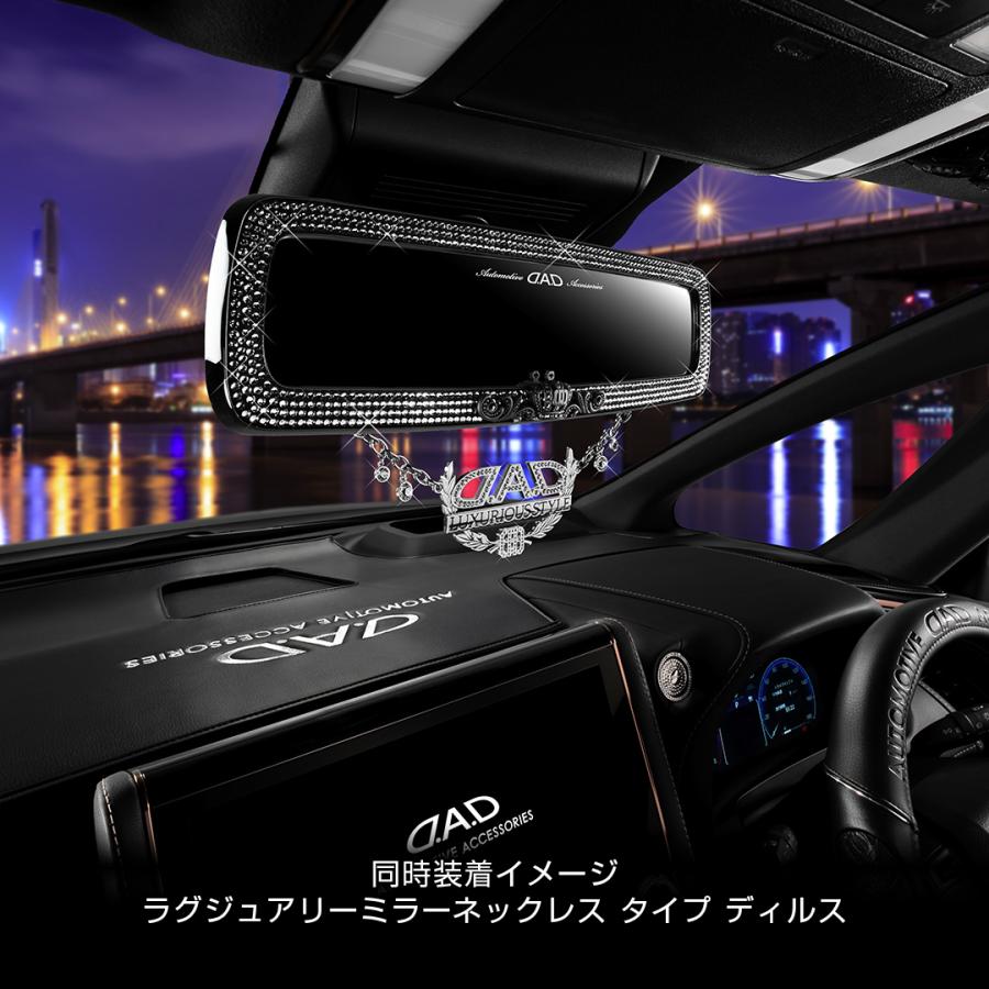 D.A.D ミラー エグゼマットブラック クラウン HF109 防眩ミラー 飛散防止 DAD ギャルソン GARSON | D.A.D | 05
